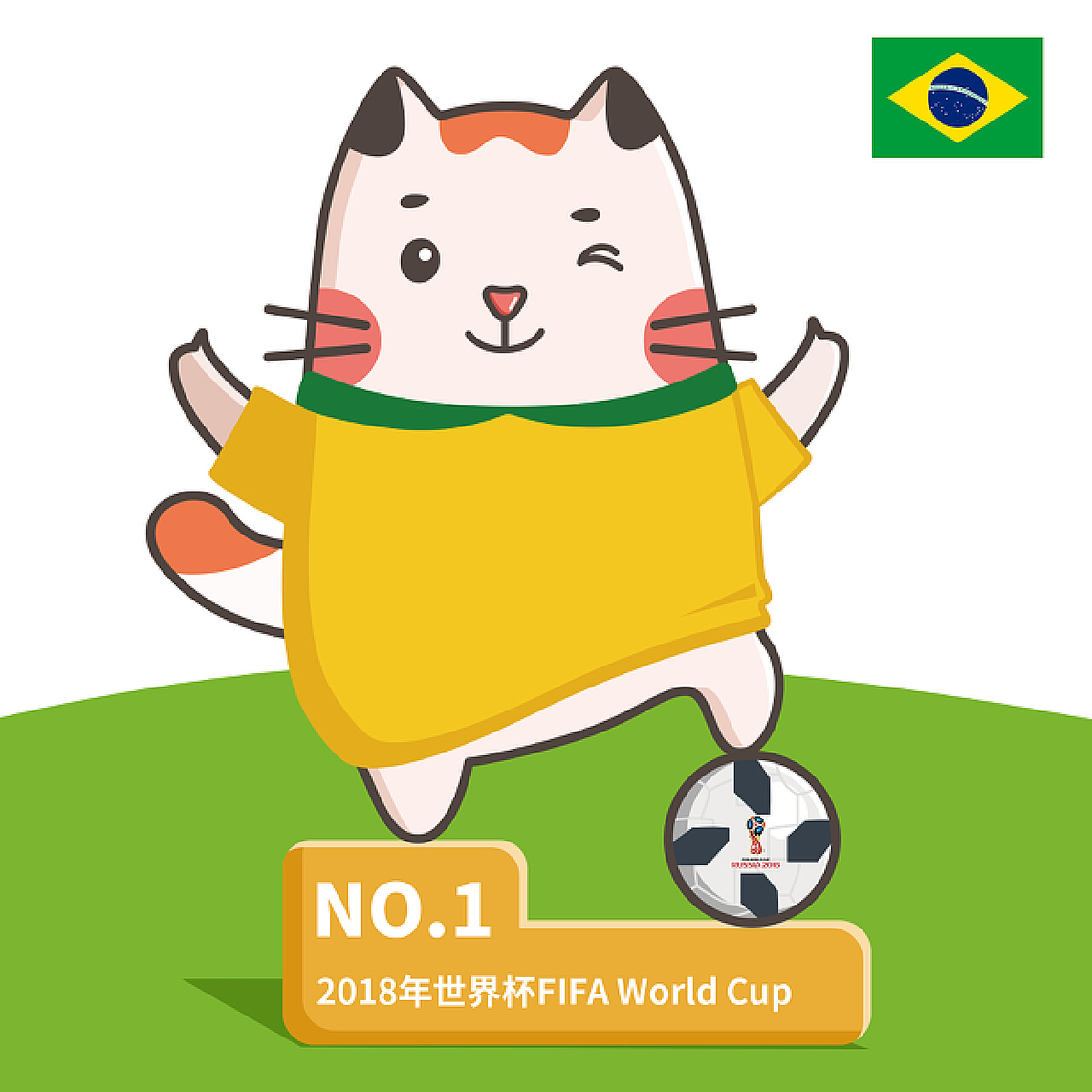 共同防守球 共同防守球